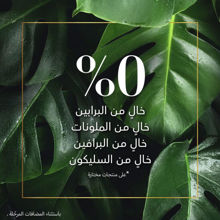 Herbal Essences Bio:Renew Shampoo with Golden Moringa Oil, 400 ml - Image 3