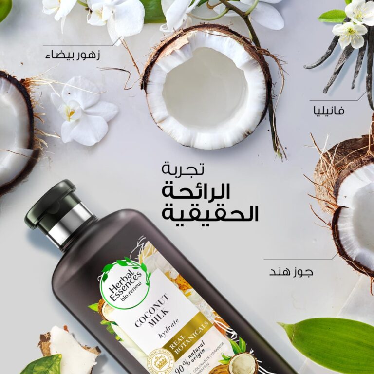 ⁦هيربال ايسنز بلسم خلاصة جوز هند 400 مل⁩ - الصورة ⁦5⁩