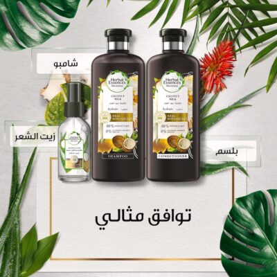 هيربال ايسنز شامبو ترطيب بخلاصة جوز هند 400 مل