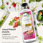 Herbal Essences Bio:Renew White Strawberry & Mint Shampoo, 400 ml - Image 2