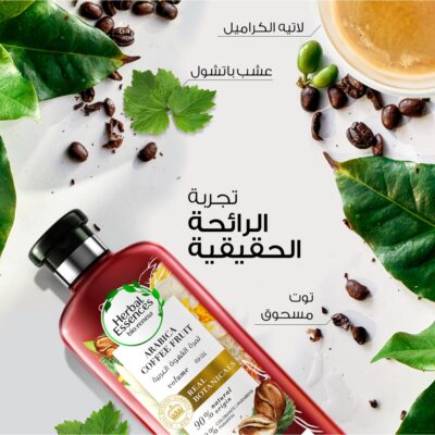 هيربال ايسنز شامبو كثافة بثمرة القهوة العربية 400 مل