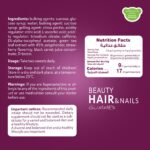 Beauty Hair & Nails - 60 Gummies - Image 7