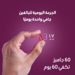 Beauty Hair & Nails - 60 Gummies - Image 6