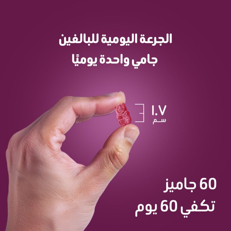 Beauty Hair & Nails - 60 Gummies - Image 6