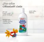 Pigeon Liquid Cleanser 700 ml - Baby Safe Cleaning - Image 2