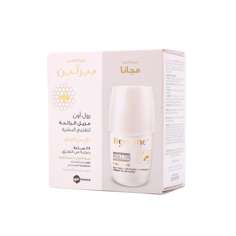 ⁦بيزلين رول أون مزيل العرق - خالٍ من العطر (عرض 1+1 مجاناً)⁩ - الصورة ⁦2⁩