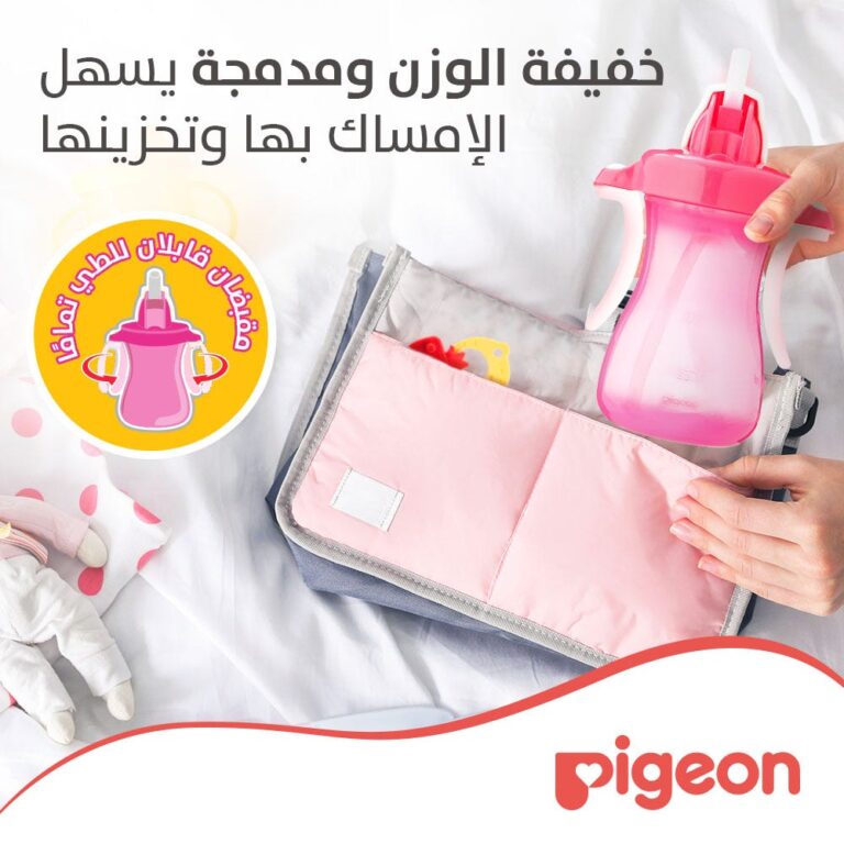 ⁦بيجون زجاجة مياه مع ماصة (وردي) - 150 مل⁩ - الصورة ⁦5⁩