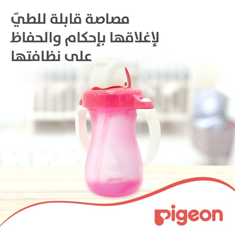 ⁦بيجون زجاجة مياه مع ماصة (وردي) - 150 مل⁩ - الصورة ⁦6⁩