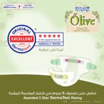 BabyJoy Olive Size (6) +16 Kg Mega Box 68 Diapers - Image 5