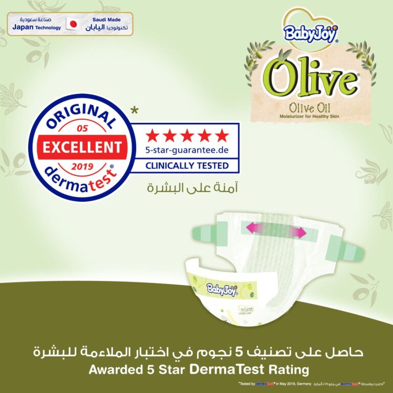 BabyJoy Olive Size (6) +16 Kg Mega Box 68 Diapers - Image 5