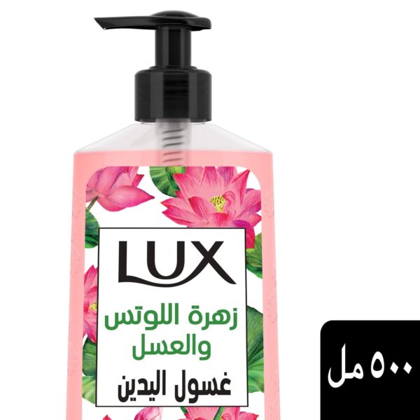 Lux Hand Wash with Honey & Lotus - 500ml for Natural Softness & Glow - Image 2