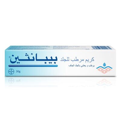 بيبانثين كريم المرطب، يرطب الجلد الجاف 30 جم