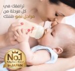 ⁦رضاعة بيجون سوفت تتش الزجاجية للمغص 160 مل - وداعاً للمغص بلمسة طبيعية⁩ - الصورة ⁦4⁩