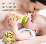 ⁦بيجون سوفت تتش رضاعة للمغص 160 مل - تصميم مريح لطفلك⁩ - الصورة ⁦4⁩