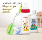 ⁦بيجون سوفت تتش رضاعة للمغص 240 مل مزخرفة - وداعاً للمغص! 🍼⁩ - الصورة ⁦3⁩