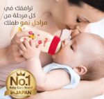 ⁦بيجون سوفت تتش رضاعة للمغص 240 مل مزخرفة - وداعاً للمغص! 🍼⁩ - الصورة ⁦4⁩