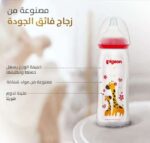 ⁦بيجون سوفت تتش رضاعة للمغص 240 مل مزخرفة - وداعاً للمغص! 🍼⁩ - الصورة ⁦5⁩