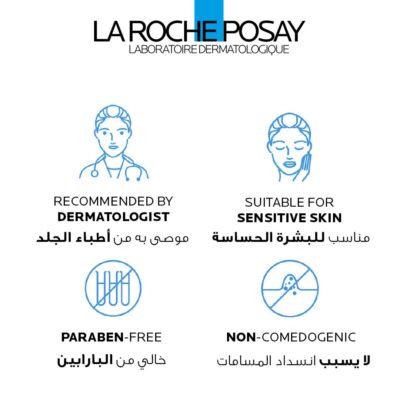 La Roche-Posay Lipikar Baume AP+ M: Deep Moisturizing Body Cream for Dry & Sensitive Skin