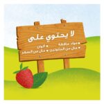 ⁦كولجيت معجون أسنان للأطفال بالفلورايد ٦-٩ سنوات ٦٠ مل⁩ - الصورة ⁦5⁩