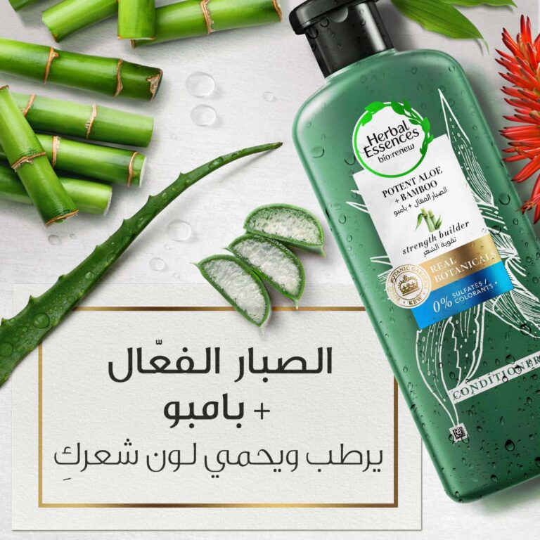 ⁦هيربال ايسنز بلسم تقوية الشعر بالصبار والبامبو 400 مل⁩ - الصورة ⁦2⁩