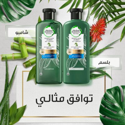 هيربال ايسنز بلسم تقوية الشعر بالصبار والبامبو 400 مل