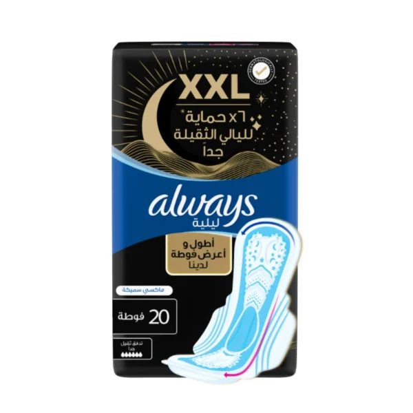 أولويز فوط ليلية XXL، ٦× حماية لليالي الثقيلة جداً، ماكسي سميكة، ٢٠ فوطة