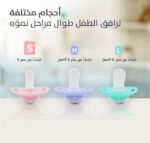 ⁦لهاية بيجون ميني لايت لحديثي الولادة - شكل قطار للأولاد (0-6 أشهر)⁩ - الصورة ⁦5⁩