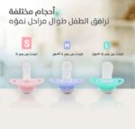⁦لهاية بيجون ايس كريم للبنات - 0-6 أشهر | راحة فائقة لطفلتك⁩ - الصورة ⁦5⁩