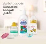 ⁦لهاية سيليكون بيجون مينلايت - أرنب (0-6 أشهر)⁩ - الصورة ⁦6⁩