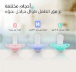 Pigeon Minilight Pacifier - Airplane Design for Boys (6-12 Months) - Image 3