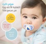 Pigeon Minilight Pacifier - Airplane Design for Boys (6-12 Months) - Image 4