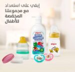 ⁦لهاية بيجون سيليكون - المتوسطة (6-12 شهر)⁩ - الصورة ⁦6⁩