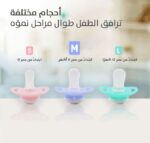 ⁦لهاية بيجون سيليكون - المتوسطة (6-12 شهر)⁩ - الصورة ⁦5⁩