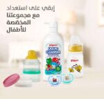 ⁦لهاية بيجون مينلايت بتصميم سفينة للأولاد (12-18 شهر)⁩ - الصورة ⁦6⁩