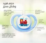 ⁦لهاية بيجون مينلايت بتصميم سفينة للأولاد (12-18 شهر)⁩ - الصورة ⁦2⁩