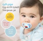 ⁦لهاية بيجون مينلايت بتصميم سفينة للأولاد (12-18 شهر)⁩ - الصورة ⁦4⁩