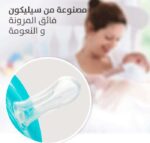 ⁦لهاية بيجون سيليكون ميني لايت (كبير) 12-18 شهر⁩ - الصورة ⁦2⁩