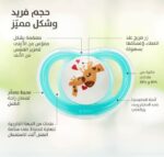 ⁦لهاية بيجون سيليكون ميني لايت (كبير) 12-18 شهر⁩ - الصورة ⁦4⁩