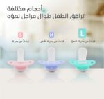 ⁦لهاية بيجون سيليكون ميني لايت (كبير) 12-18 شهر⁩ - الصورة ⁦5⁩