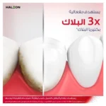 Parodontax Gum Care Mint Mouthwash - 500 ml - Image 3