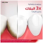 Parodontax Gum Care Fresh Mouthwash - 500 ml - Image 3
