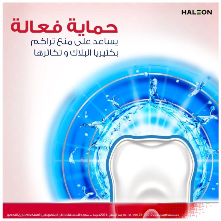 Parodontax Gum Care Fresh Mouthwash - 500 ml - Image 5