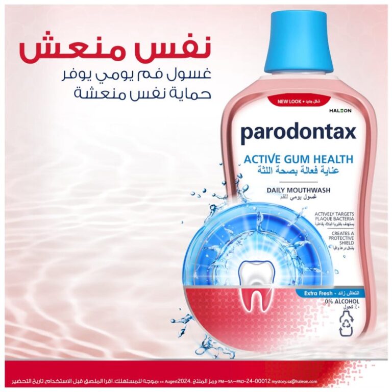Parodontax Gum Care Fresh Mouthwash - 500 ml - Image 8