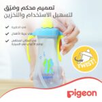 ⁦بيجون زجاجة مياه مع ماصة (أزرق) - 300 مل: الرفيق المثالي لطفلك⁩ - الصورة ⁦2⁩