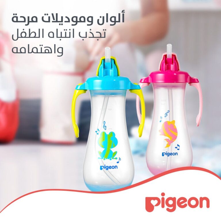 ⁦بيجون زجاجة مياه مع ماصة (أزرق) - 300 مل: الرفيق المثالي لطفلك⁩ - الصورة ⁦5⁩