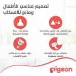 ⁦بيجون كوب تدريب بحلمة سيليكون - المرحلة الأولى - 200 مل⁩ - الصورة ⁦6⁩