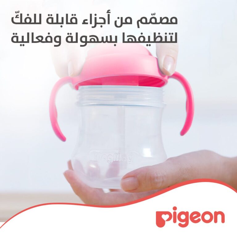 ⁦بيجون كوب بمصاص المرحلة 3 (وردي) 200 مل⁩ - الصورة ⁦5⁩