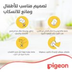⁦بيجون كوب بمصاص المرحلة 3 (وردي) 200 مل⁩ - الصورة ⁦6⁩