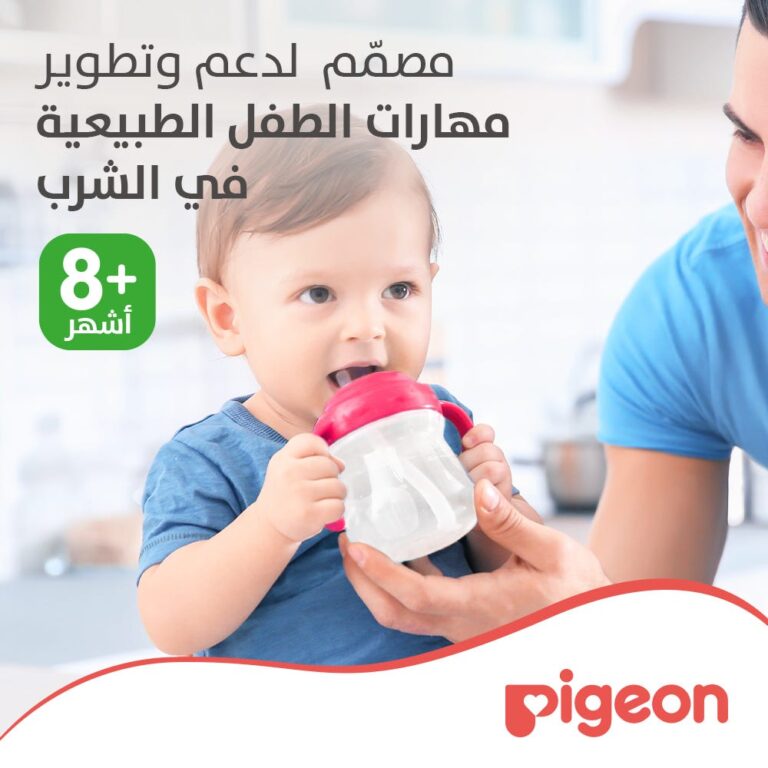 ⁦بيجون كوب بمصاص المرحلة 3 (وردي) 200 مل⁩ - الصورة ⁦3⁩