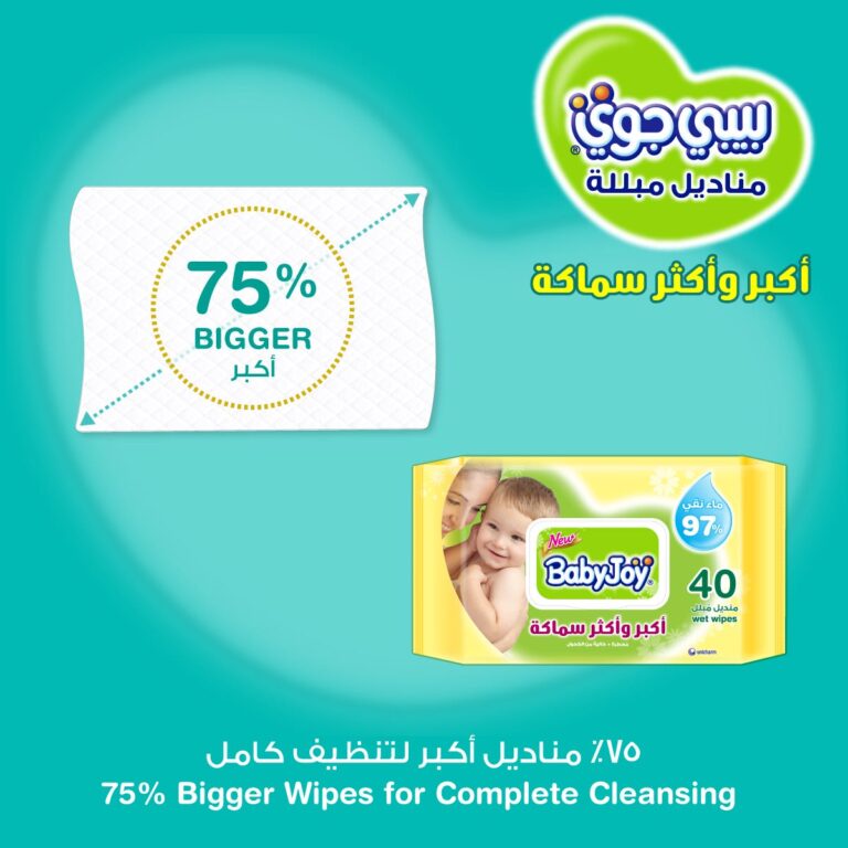 ⁦مناديل مبللة سميكة ومعطرة من بيبي جوي - 40 منديلًا⁩ - الصورة ⁦6⁩